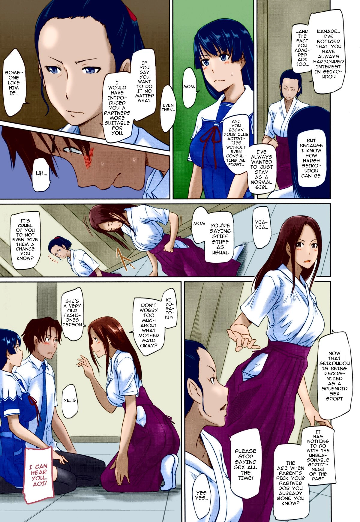 Suki ni Nattara Icchokusen! Chapter 3 page 3 - 