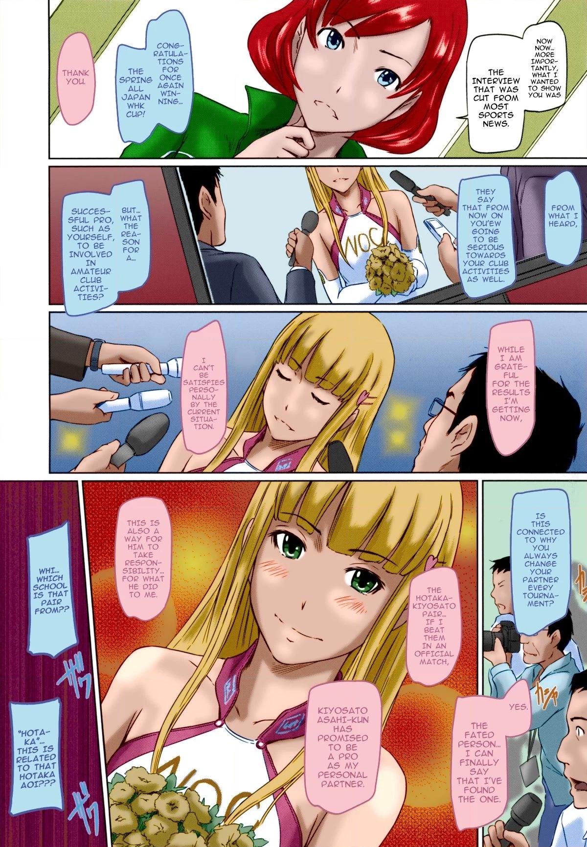 Suki ni Nattara Icchokusen! Chapter 4 page 4 - 