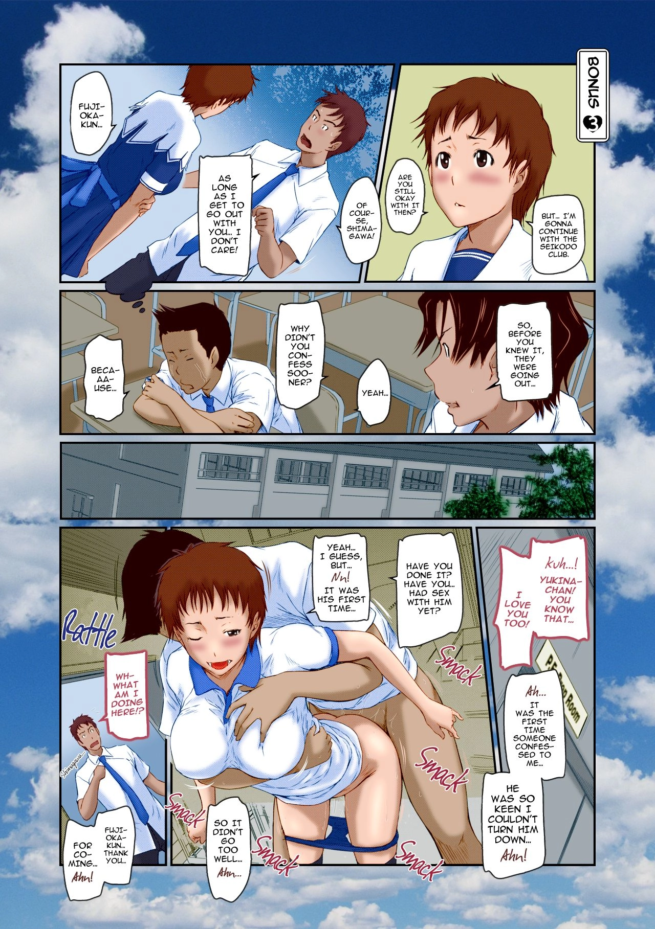 Suki ni Nattara Icchokusen! Chapter 5 page 31 - 