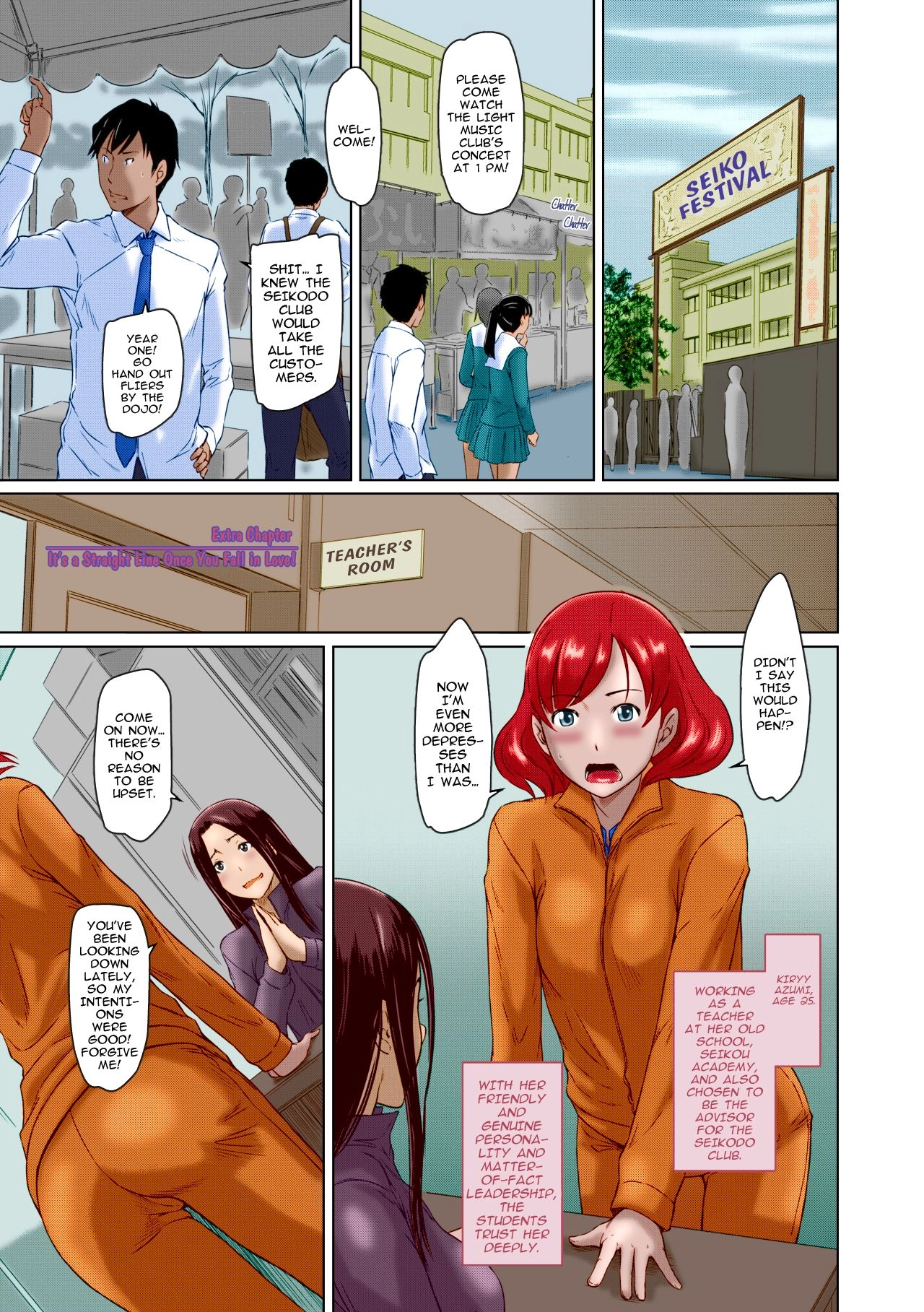 Suki ni Nattara Icchokusen! Chapter 7 page 1 - 