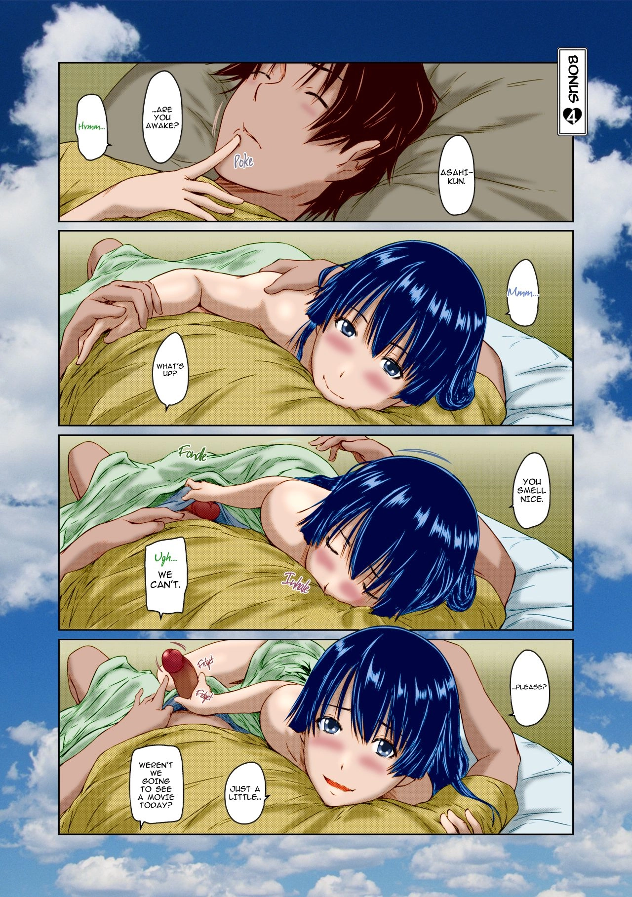 Suki ni Nattara Icchokusen! Chapter 7 page 25 - 