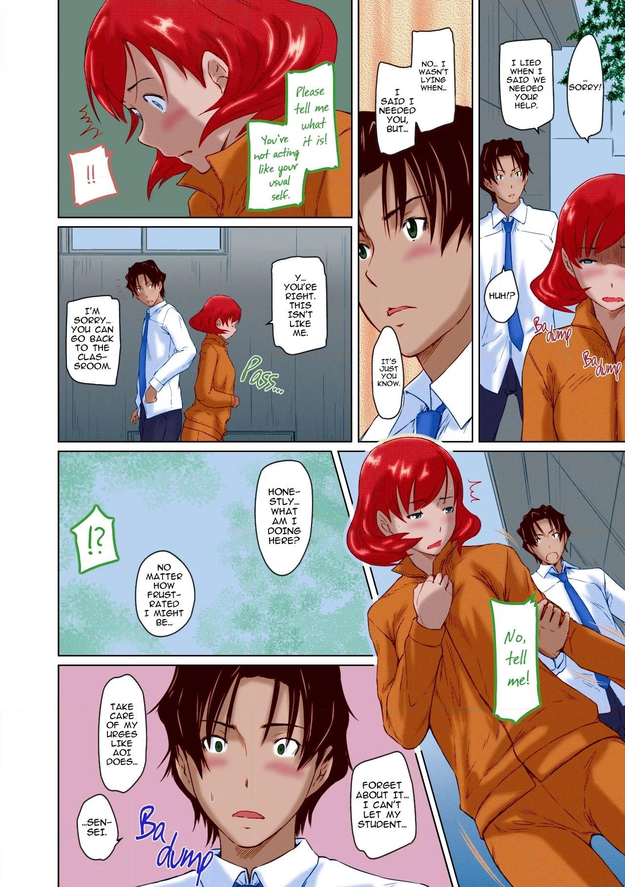 Suki ni Nattara Icchokusen! Chapter 7 page 8 - 