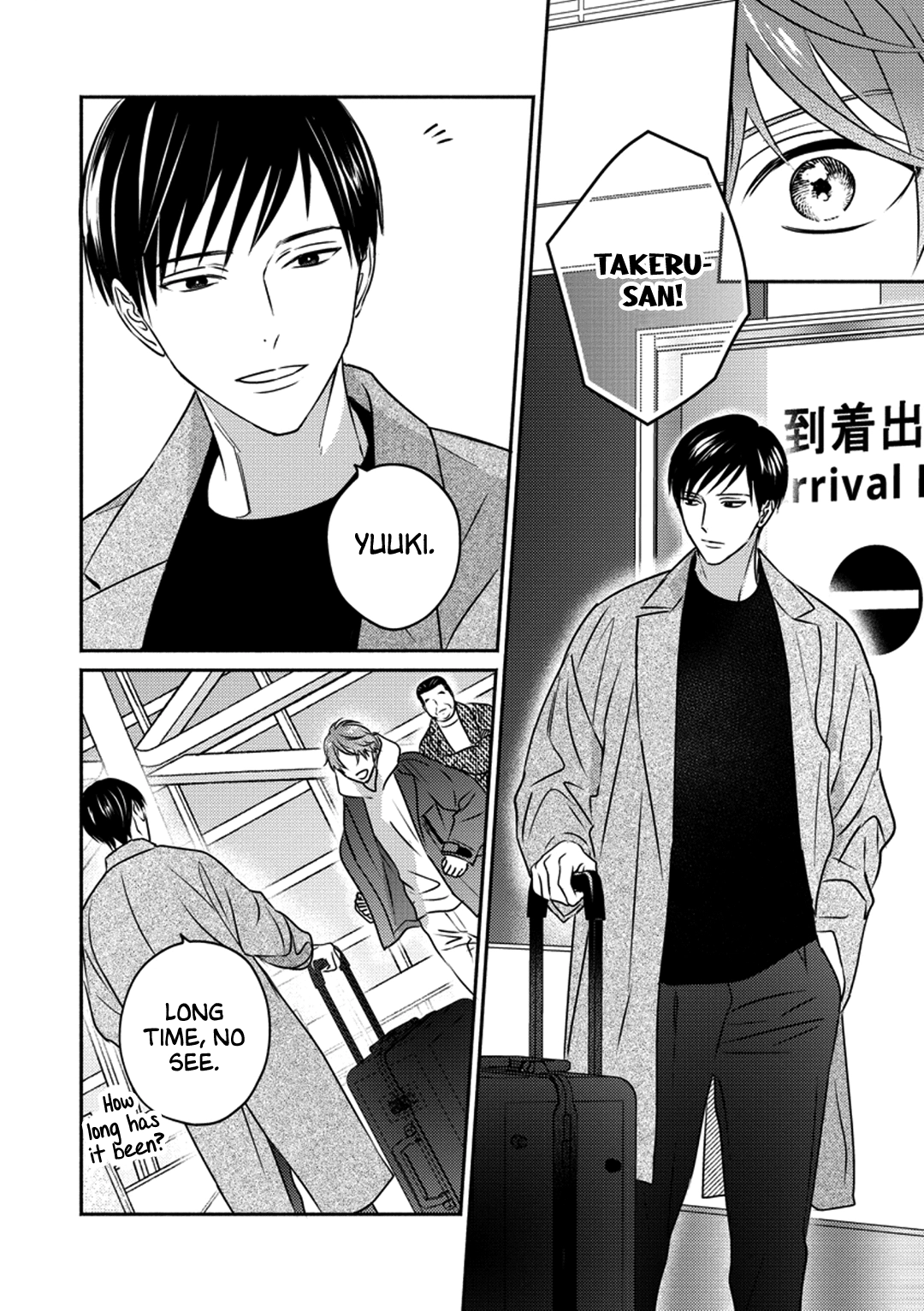 Suki no Onshoku wa Kikanaide Chapter 1 page 6 - 
