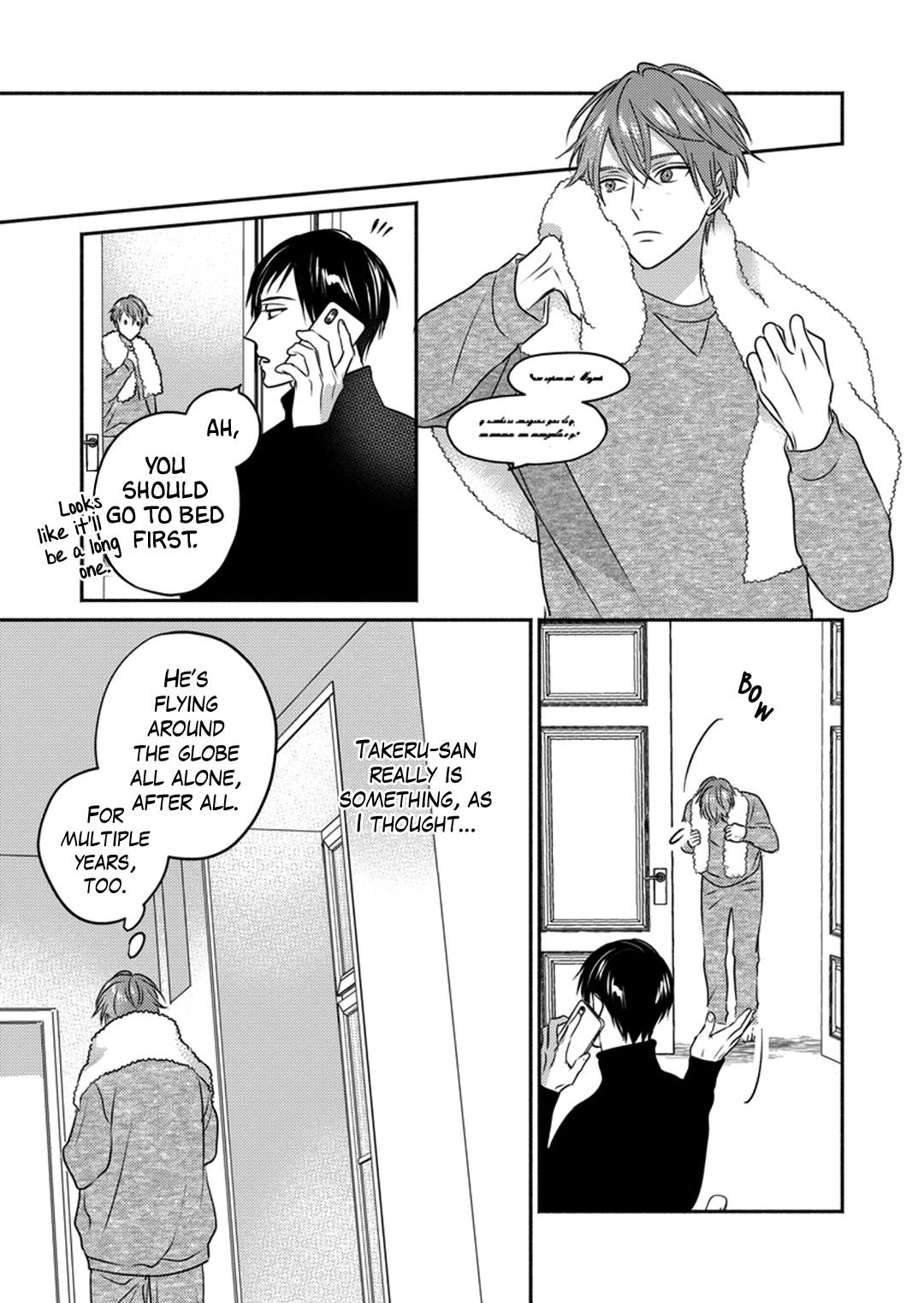 Suki no Onshoku wa Kikanaide Chapter 2 page 8 - 