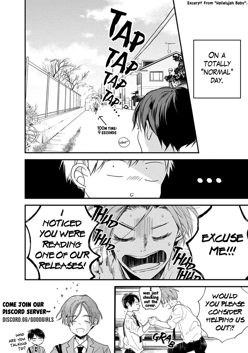 Suki no Onshoku wa Kikanaide Chapter 5.5 page 17 - 