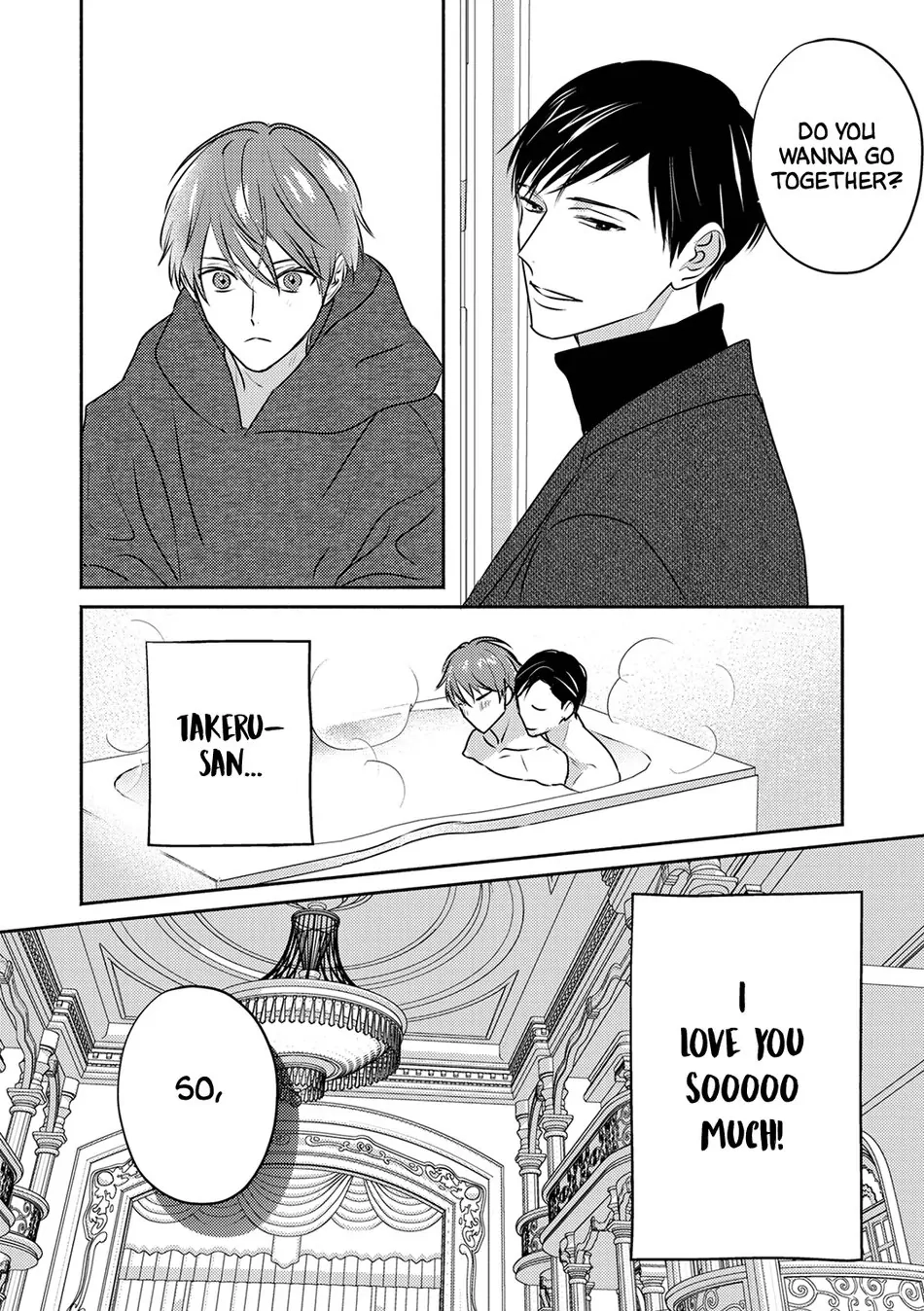 Suki no Onshoku wa Kikanaide Chapter 5.5 page 8 - 