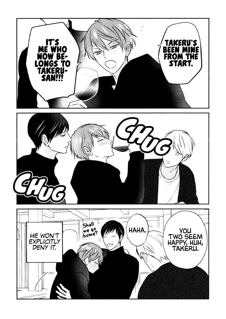 Suki no Onshoku wa Kikanaide Chapter 6.2 page 9 - 