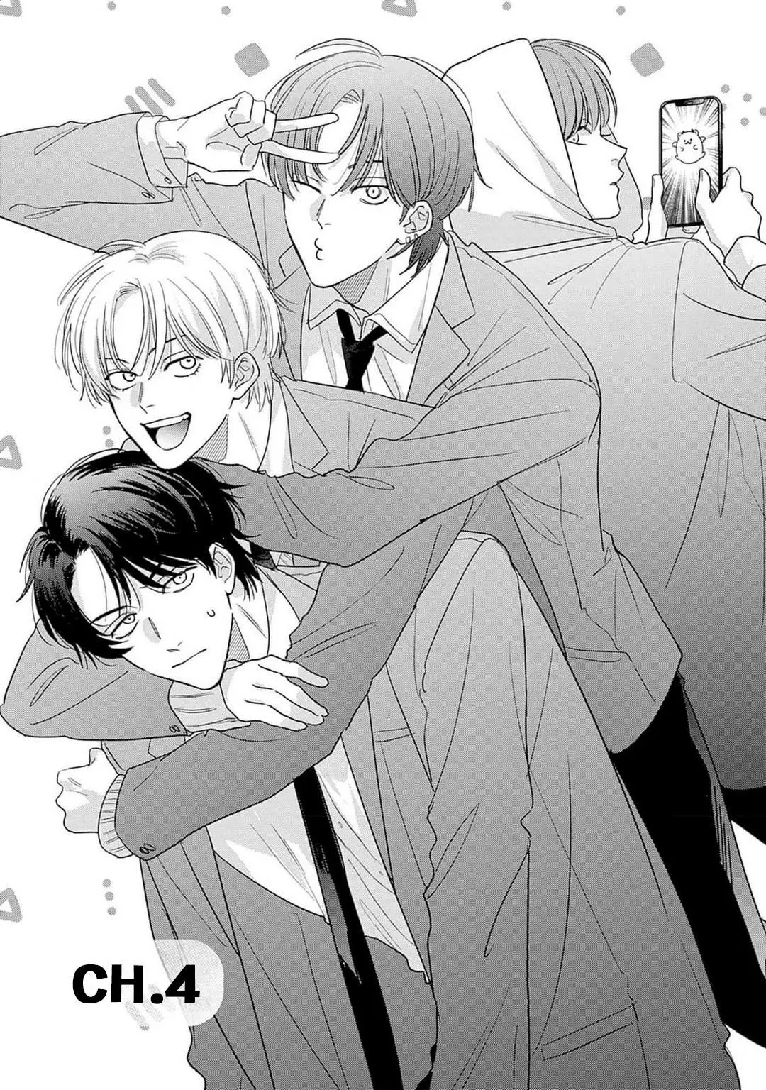 Suki tte Itte Kurete mo Ii yo? Chapter 4 page 3 - 