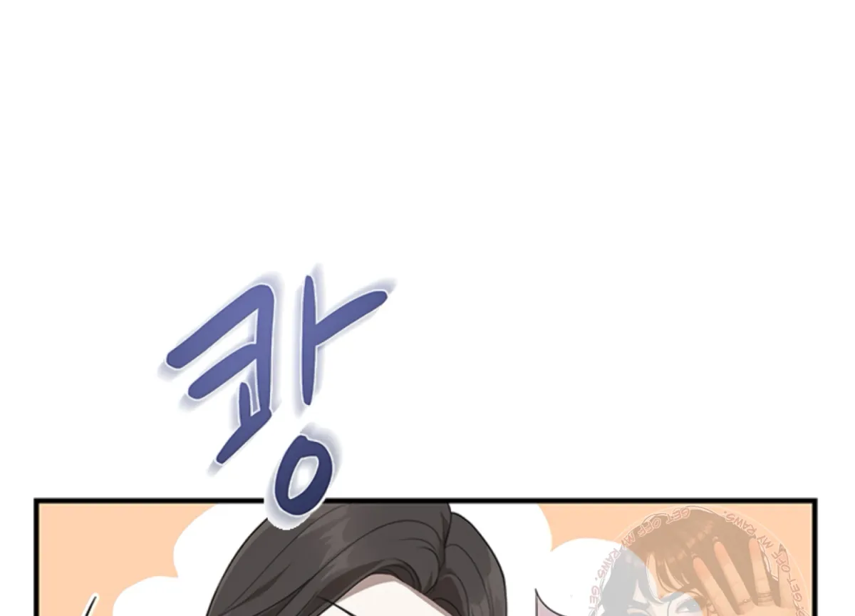 Sultry Trap Chapter 1 page 163 - 