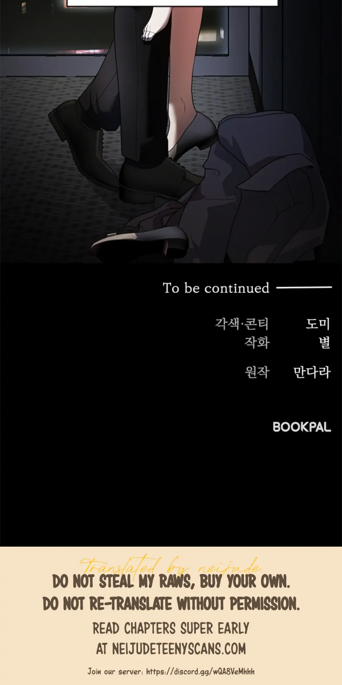 Sultry Trap Chapter 1 page 189 - 