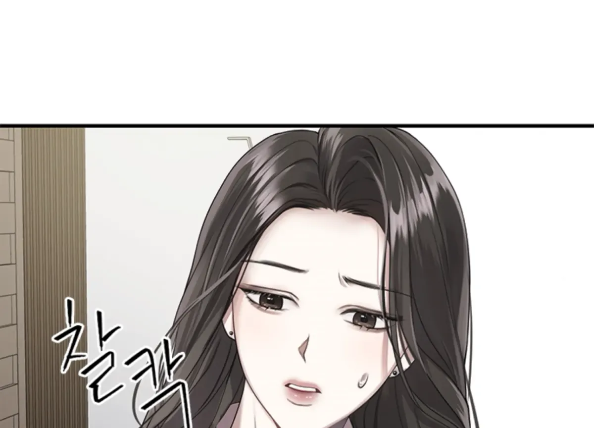 Sultry Trap Chapter 1 page 22 - 