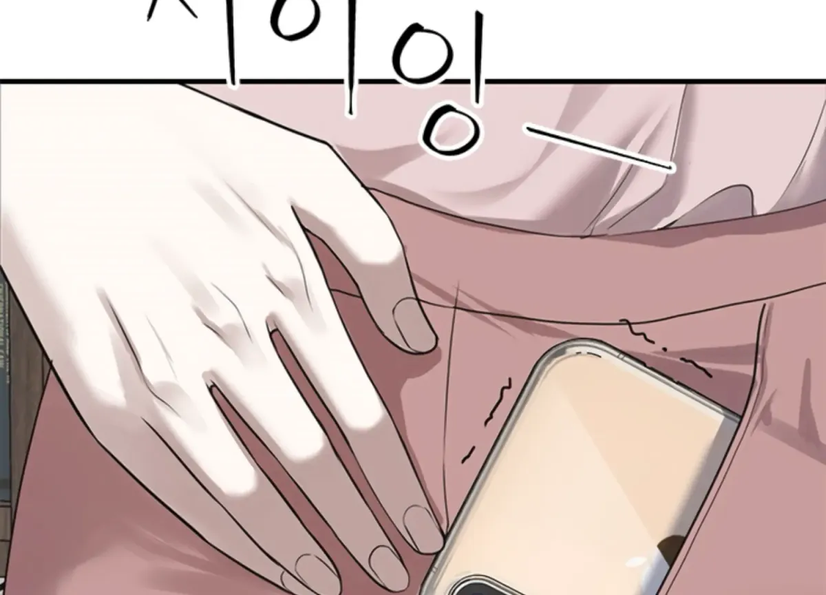 Sultry Trap Chapter 1 page 50 - 