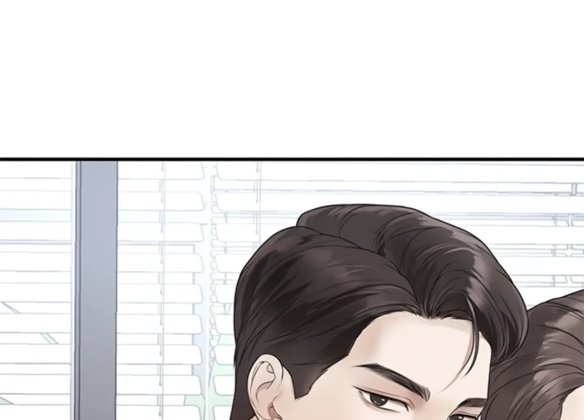 Sultry Trap Chapter 1 page 6 - 