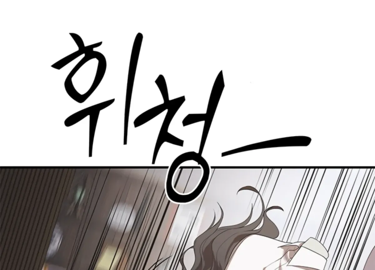 Sultry Trap Chapter 1 page 66 - 