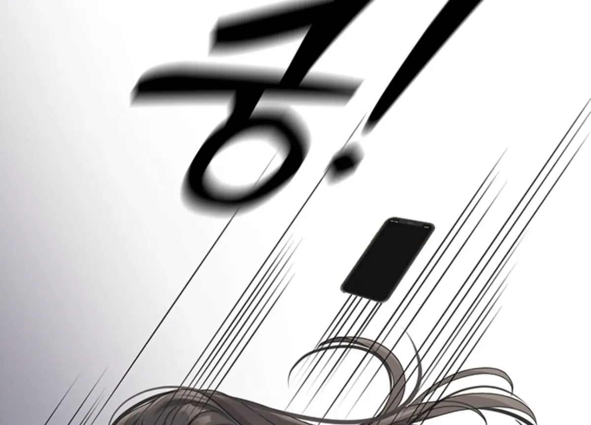 Sultry Trap Chapter 1 page 73 - 