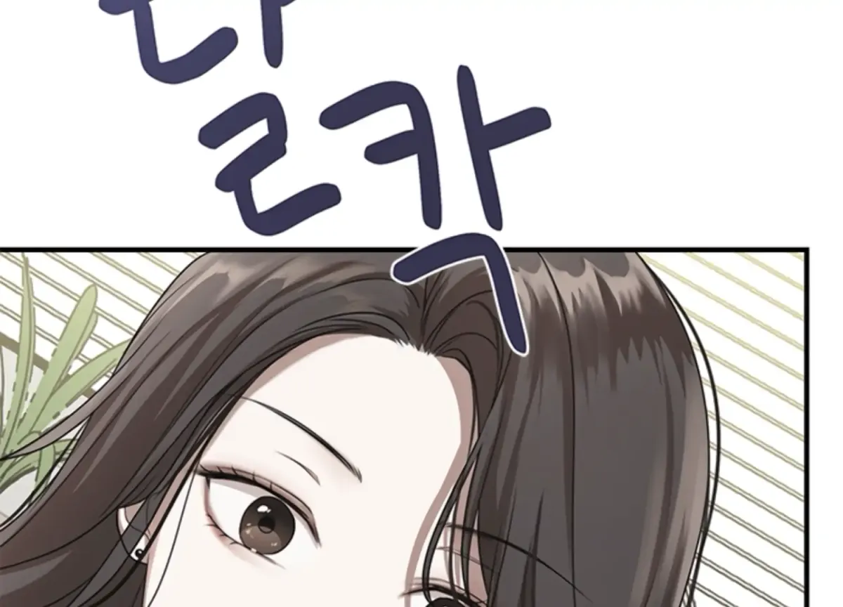 Sultry Trap Chapter 1 page 79 - 