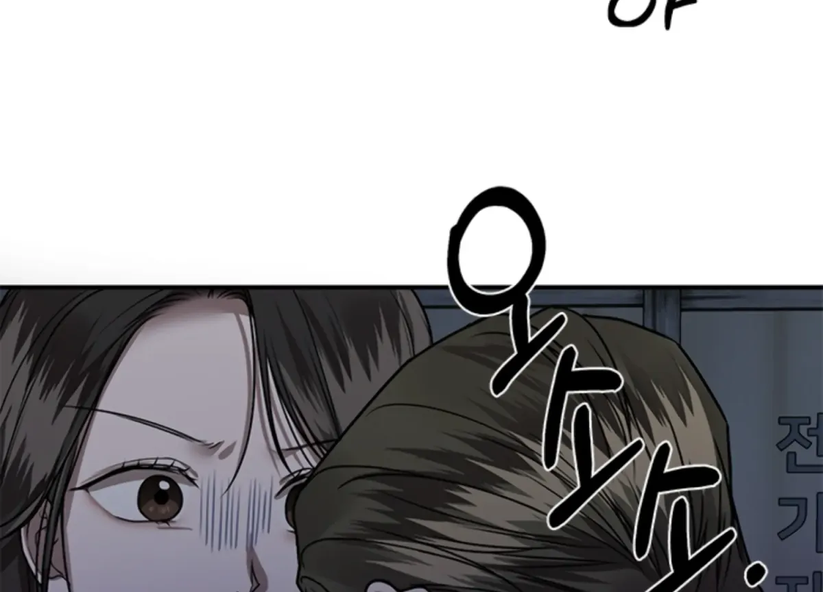 Sultry Trap Chapter 10 page 109 - 