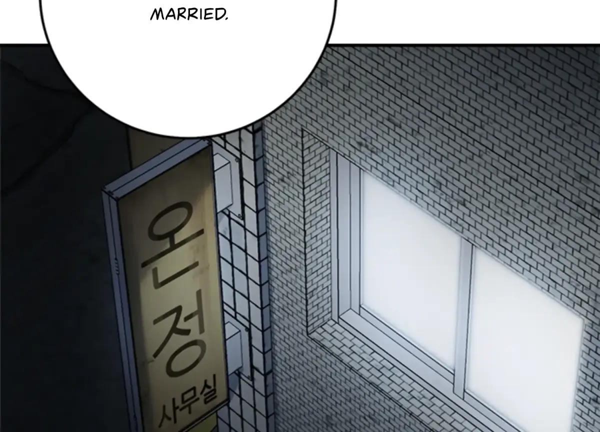 Sultry Trap Chapter 10 page 12 - 