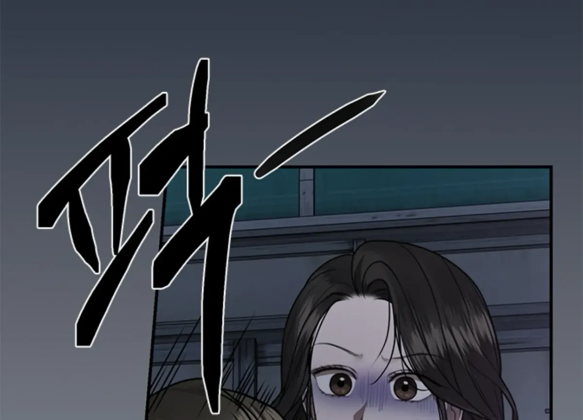 Sultry Trap Chapter 10 page 113 - 