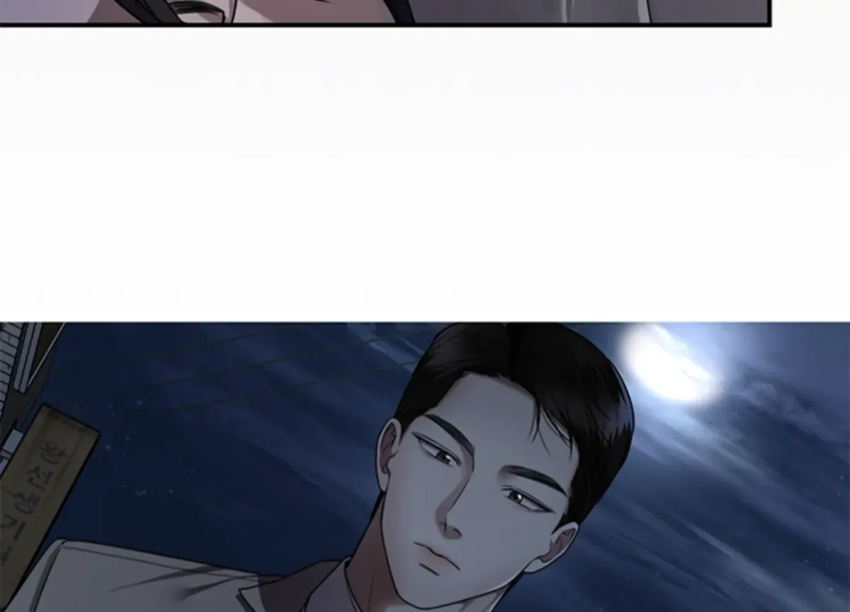 Sultry Trap Chapter 10 page 118 - 
