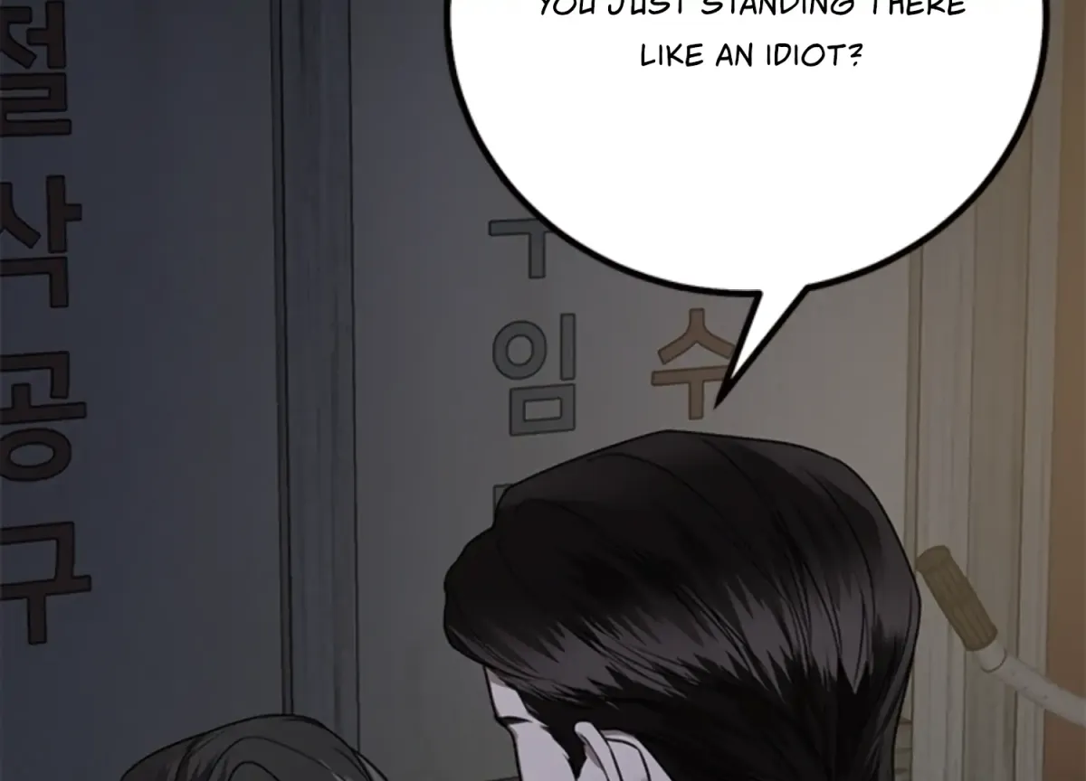 Sultry Trap Chapter 10 page 127 - 
