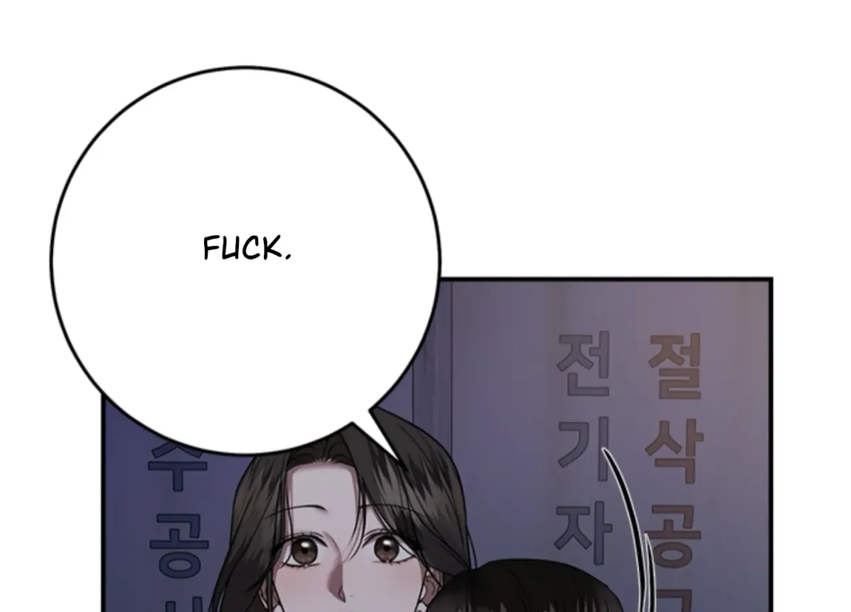 Sultry Trap Chapter 10 page 135 - 