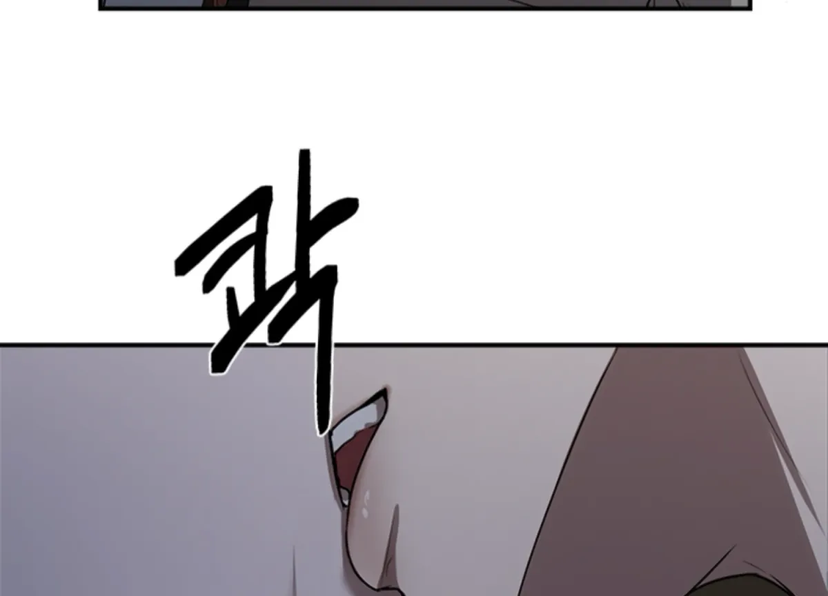 Sultry Trap Chapter 10 page 137 - 