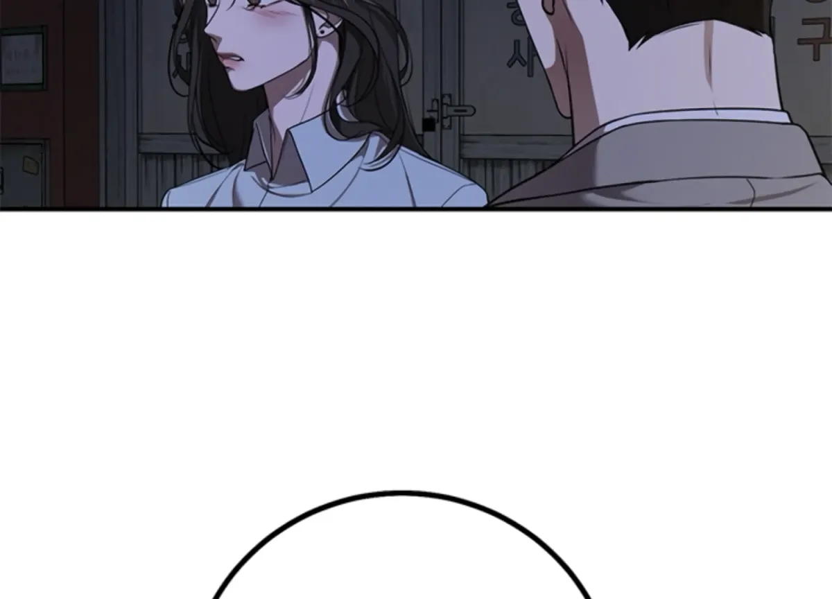 Sultry Trap Chapter 10 page 168 - 
