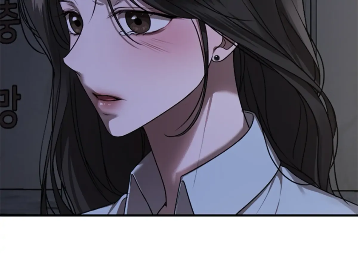 Sultry Trap Chapter 10 page 170 - 