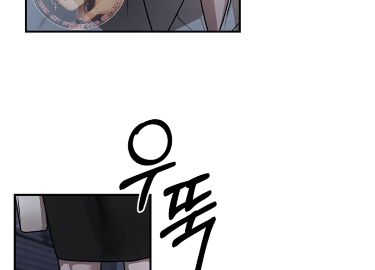 Sultry Trap Chapter 10 page 43 - 