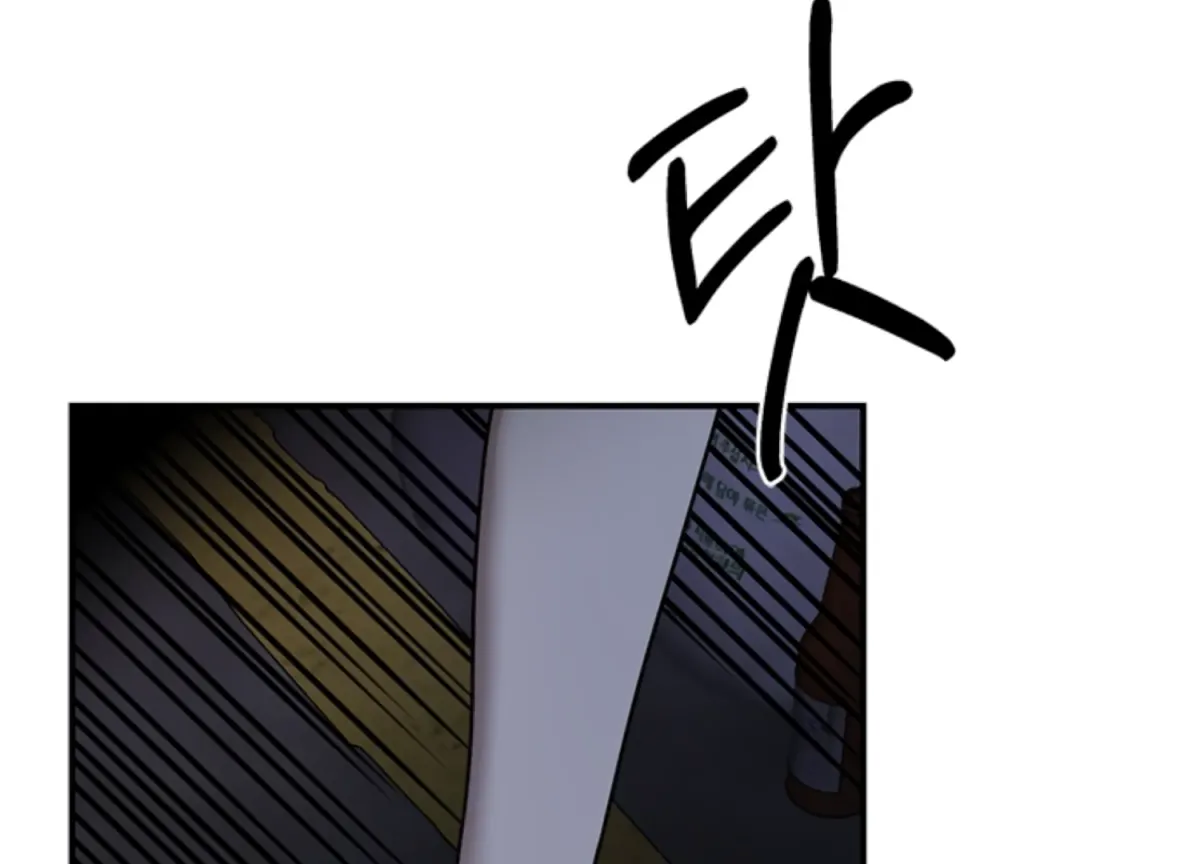 Sultry Trap Chapter 10 page 49 - 