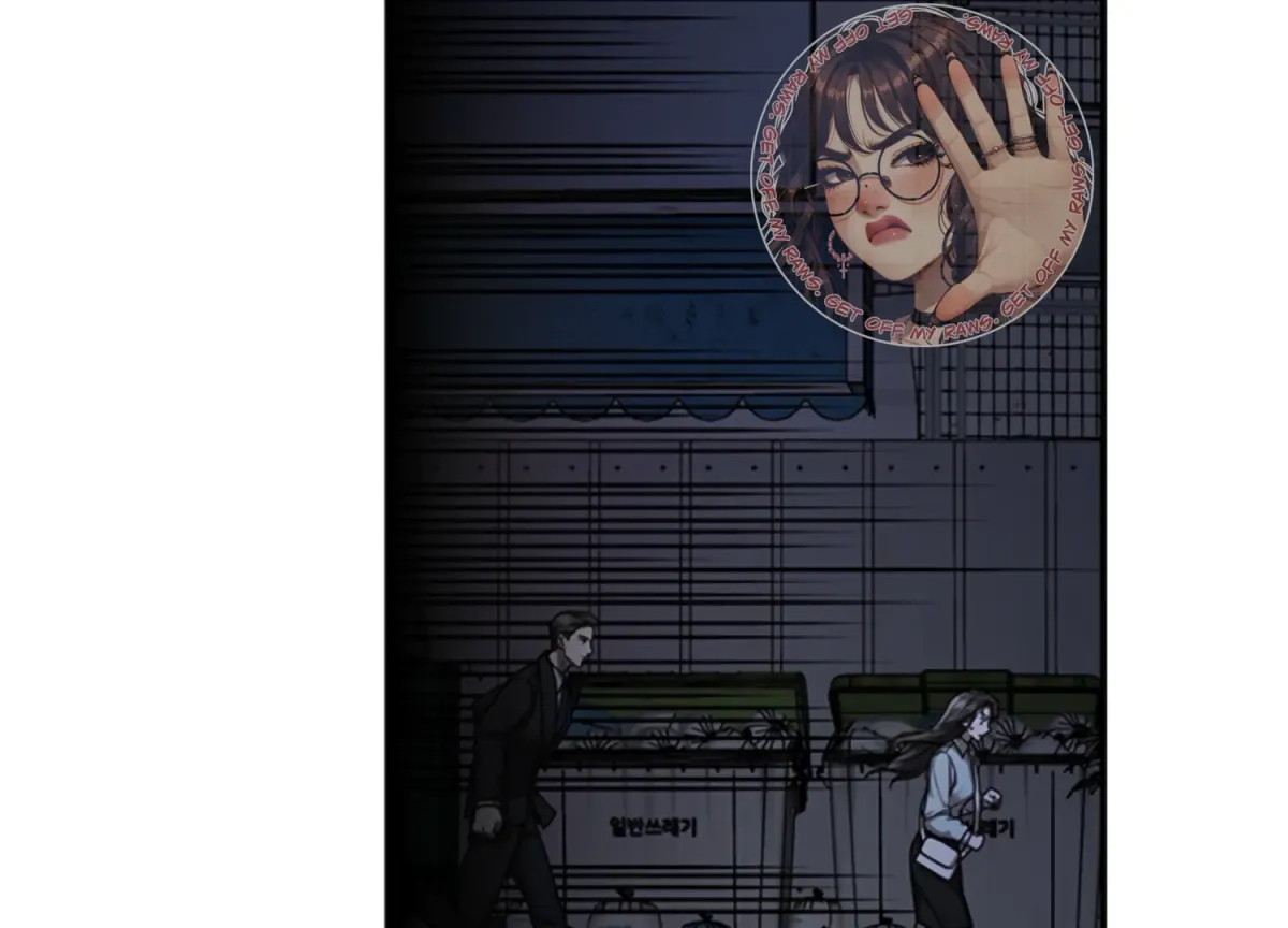 Sultry Trap Chapter 10 page 51 - 