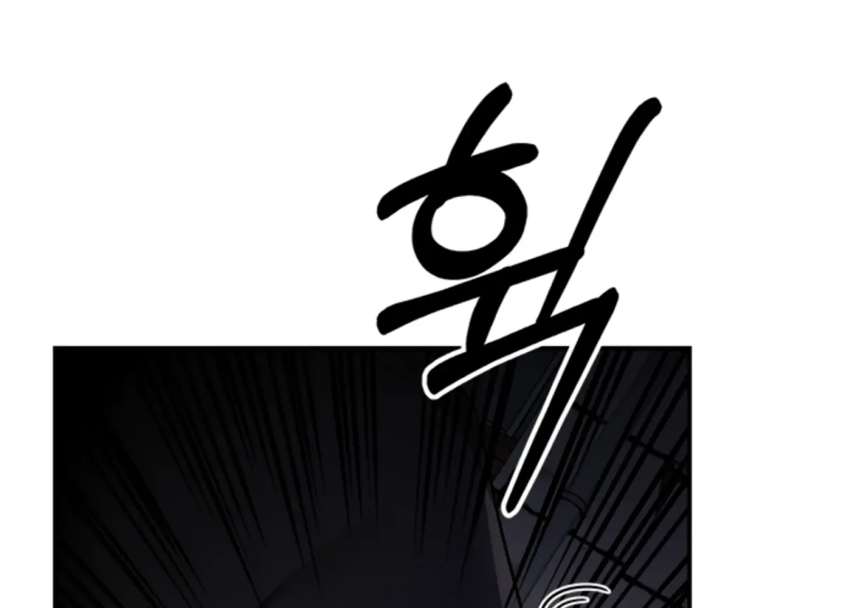 Sultry Trap Chapter 10 page 54 - 