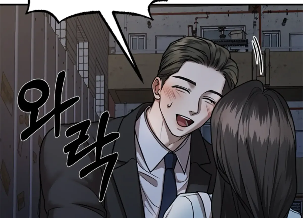 Sultry Trap Chapter 10 page 59 - 