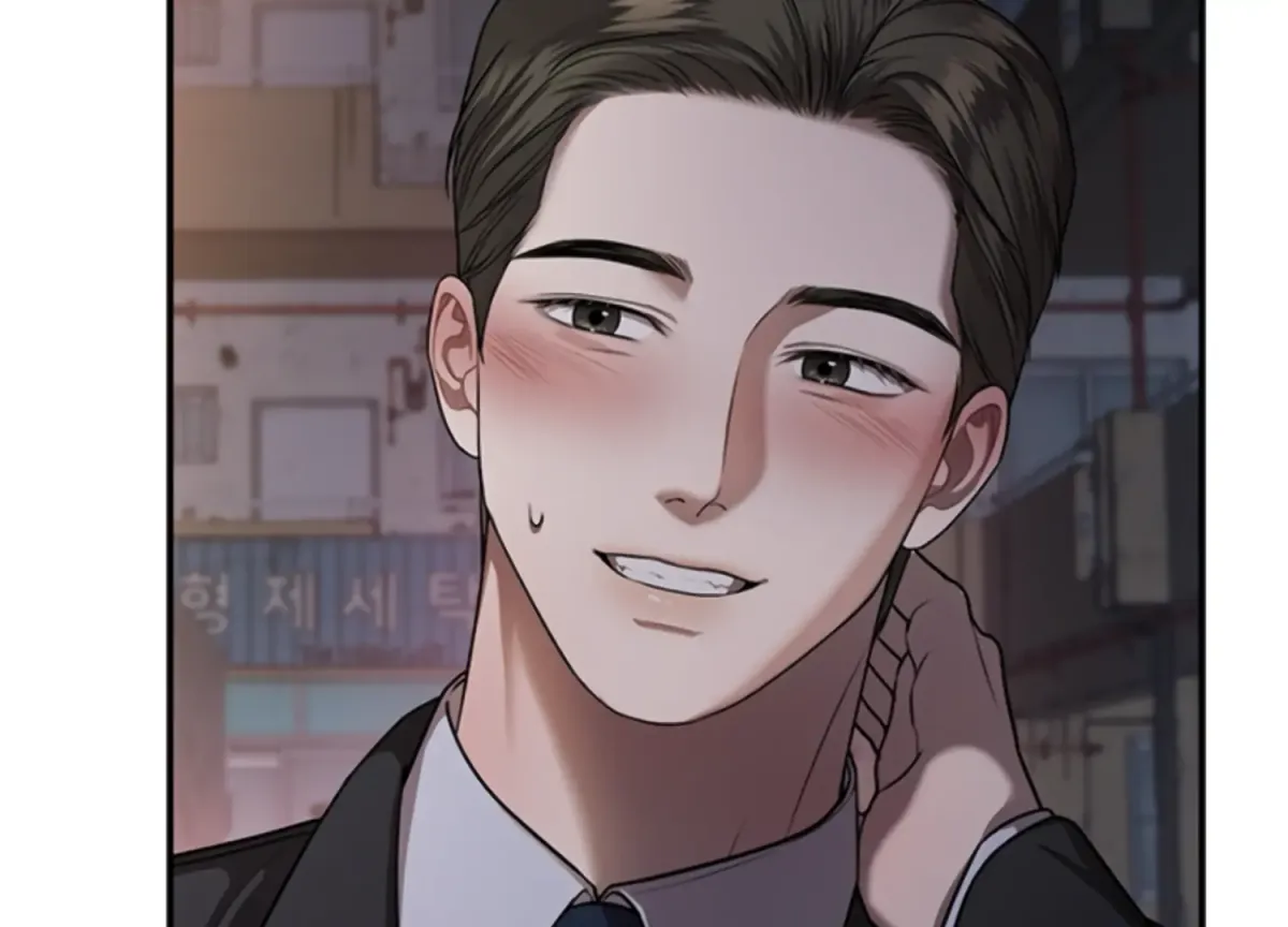 Sultry Trap Chapter 10 page 66 - 