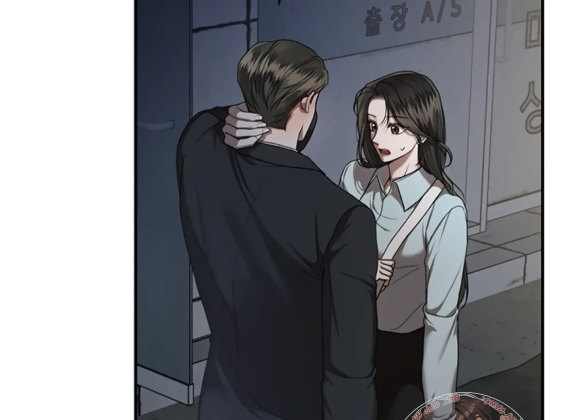 Sultry Trap Chapter 10 page 73 - 