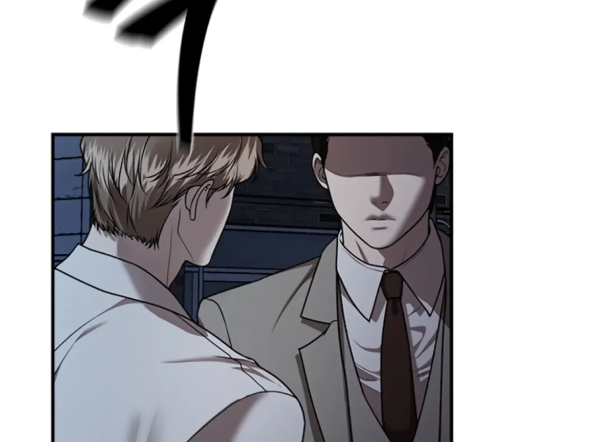 Sultry Trap Chapter 11 page 2 - 