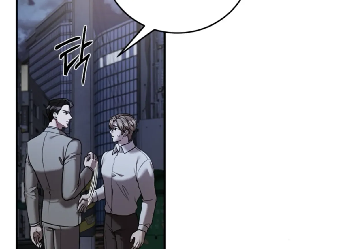 Sultry Trap Chapter 11 page 12 - 