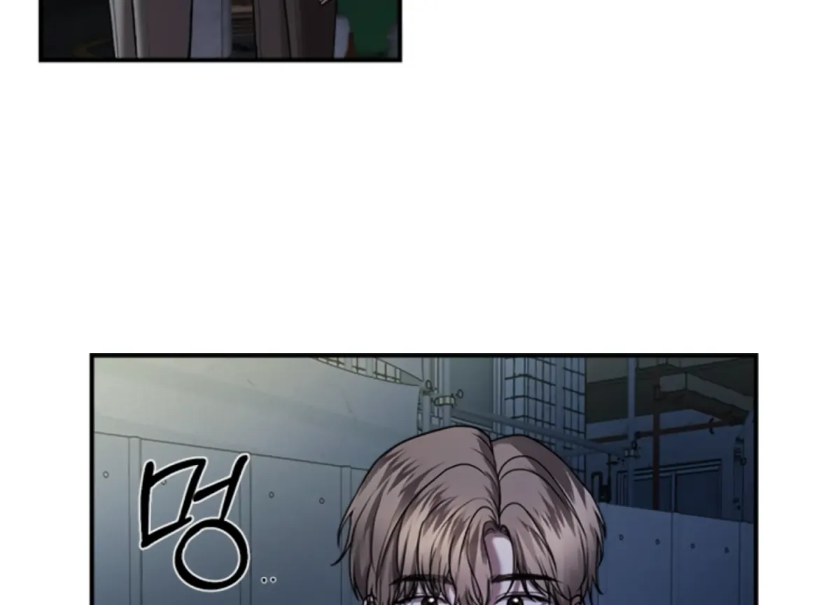Sultry Trap Chapter 11 page 13 - 