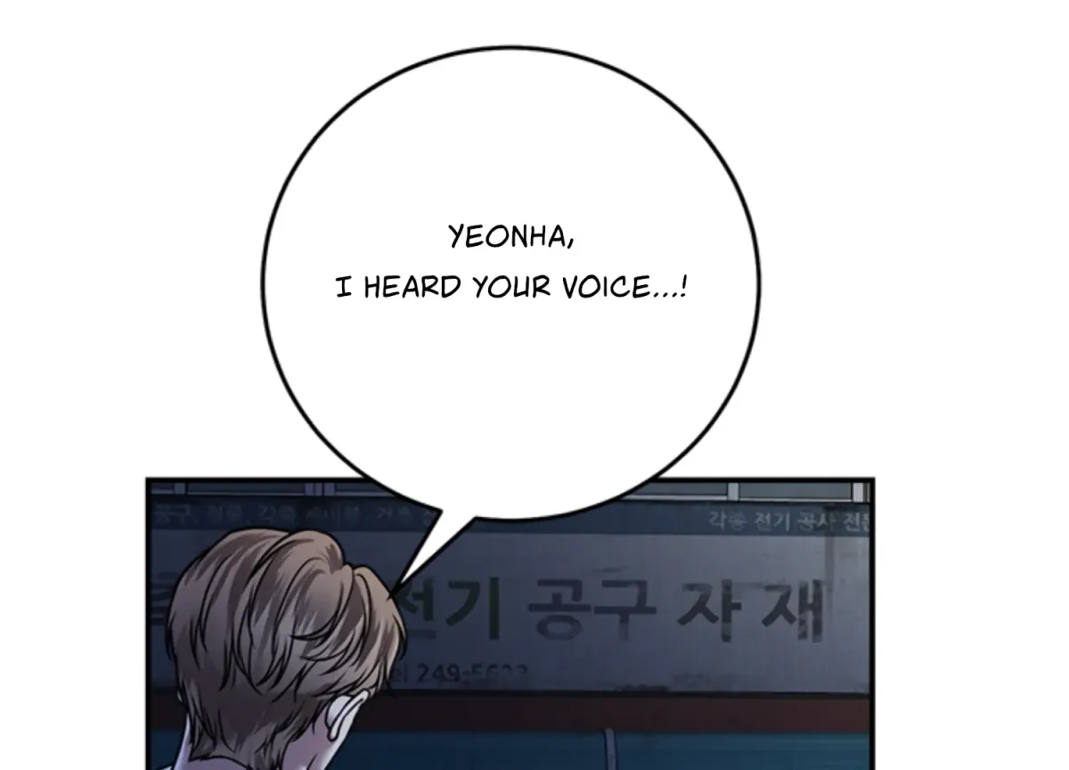 Sultry Trap Chapter 11 page 16 - 