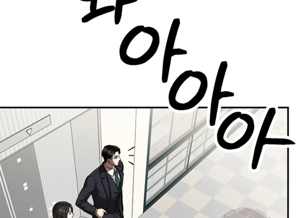 Sultry Trap Chapter 11 page 157 - 