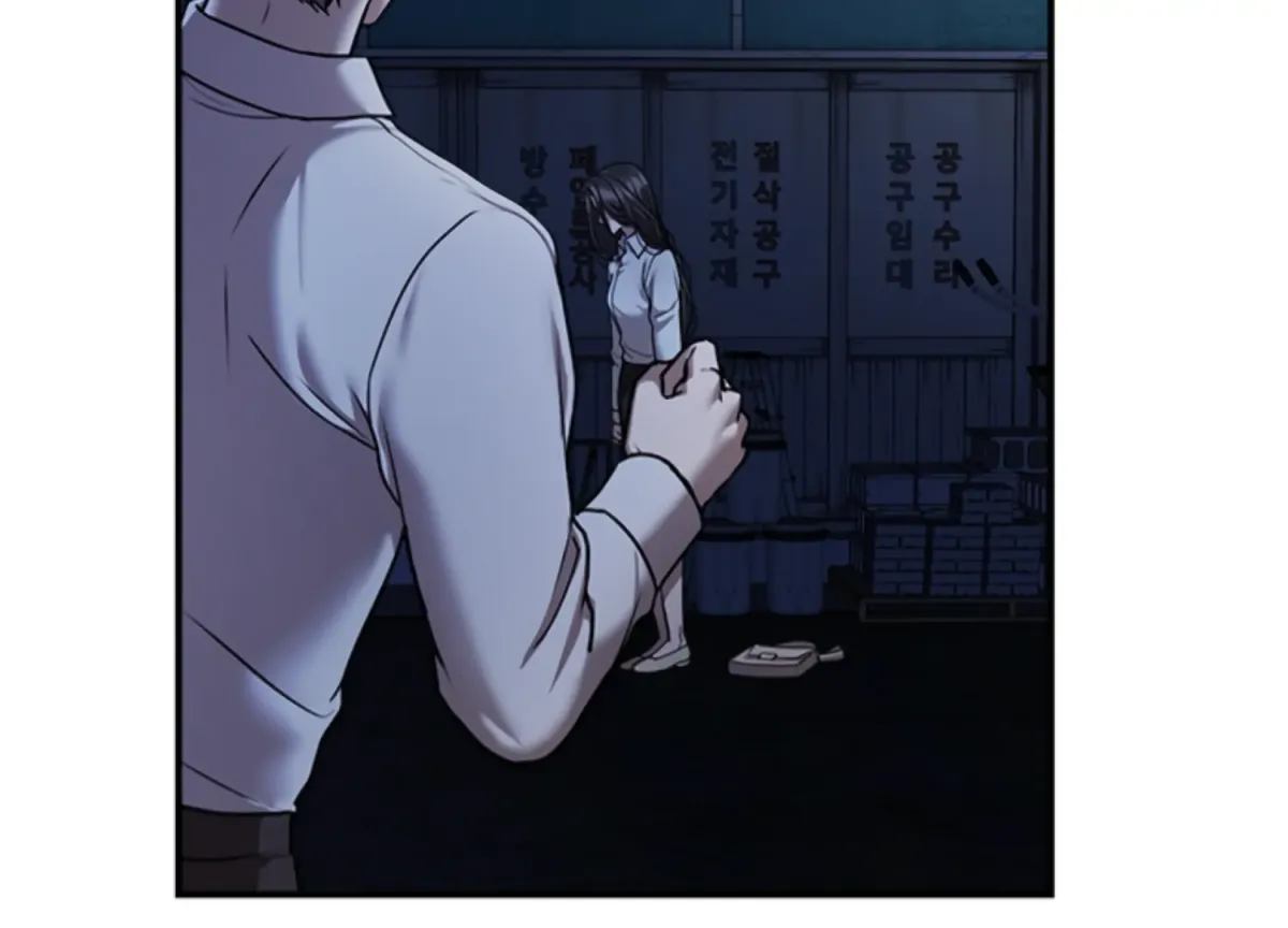 Sultry Trap Chapter 11 page 17 - 