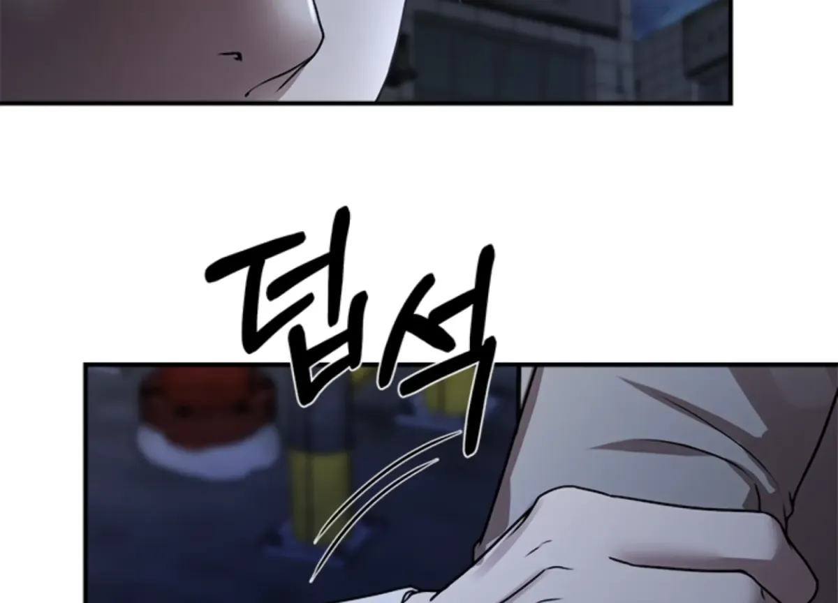 Sultry Trap Chapter 11 page 5 - 