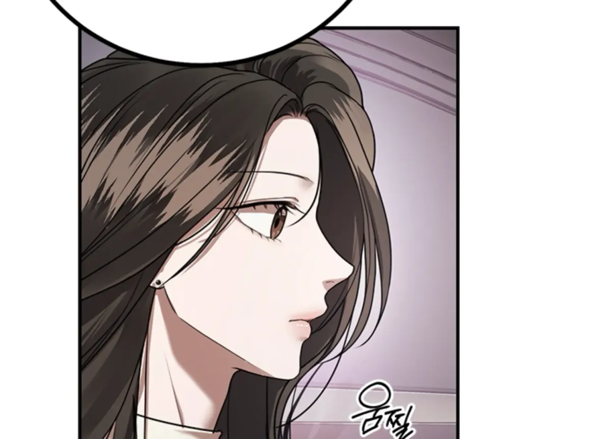 Sultry Trap Chapter 11 page 59 - 