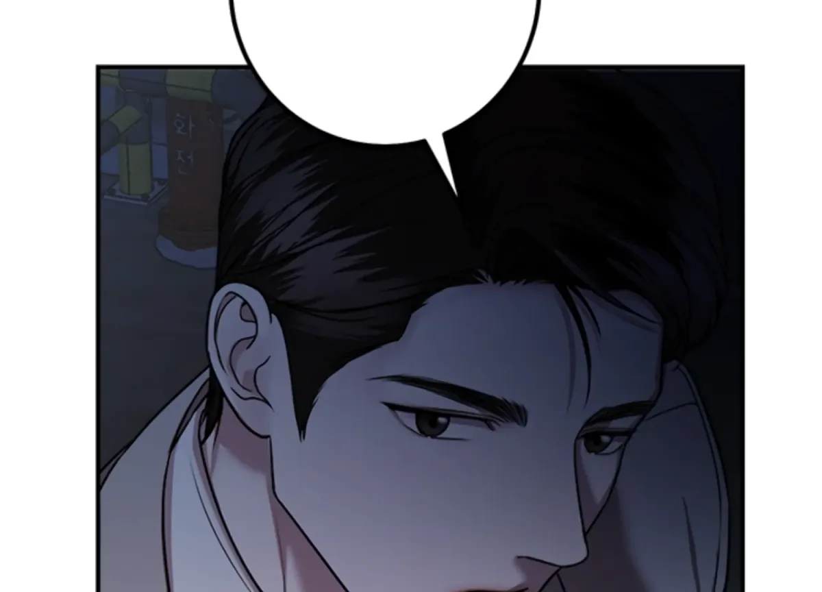 Sultry Trap Chapter 11 page 7 - 