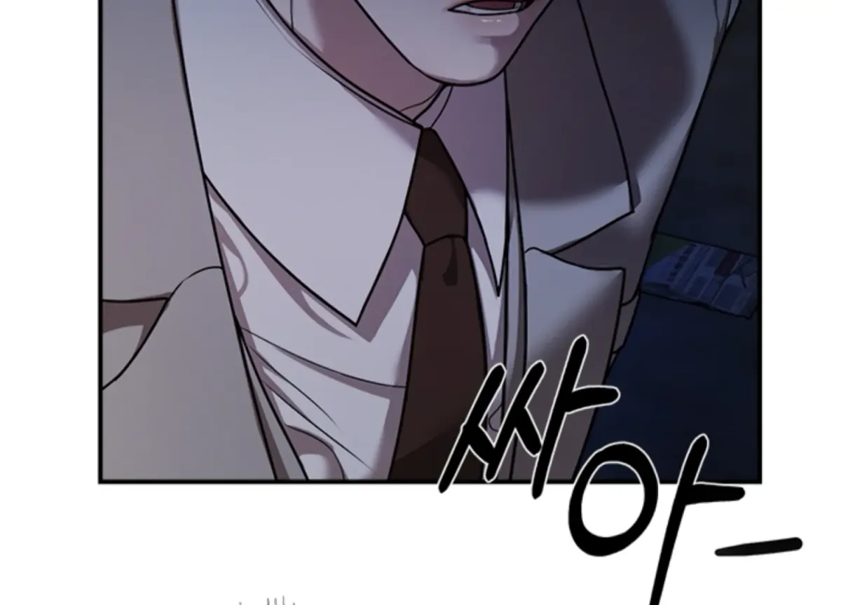Sultry Trap Chapter 11 page 8 - 