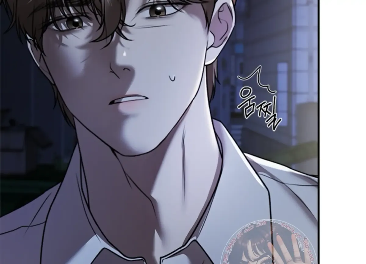 Sultry Trap Chapter 11 page 10 - 