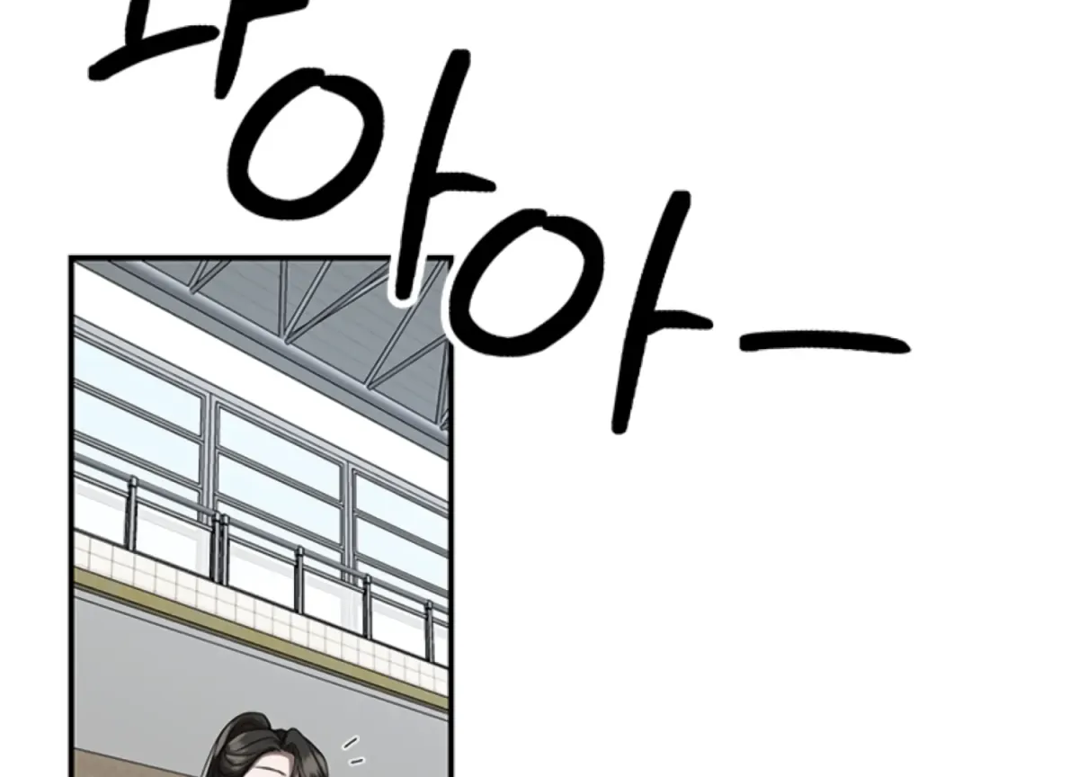 Sultry Trap Chapter 12 page 135 - 