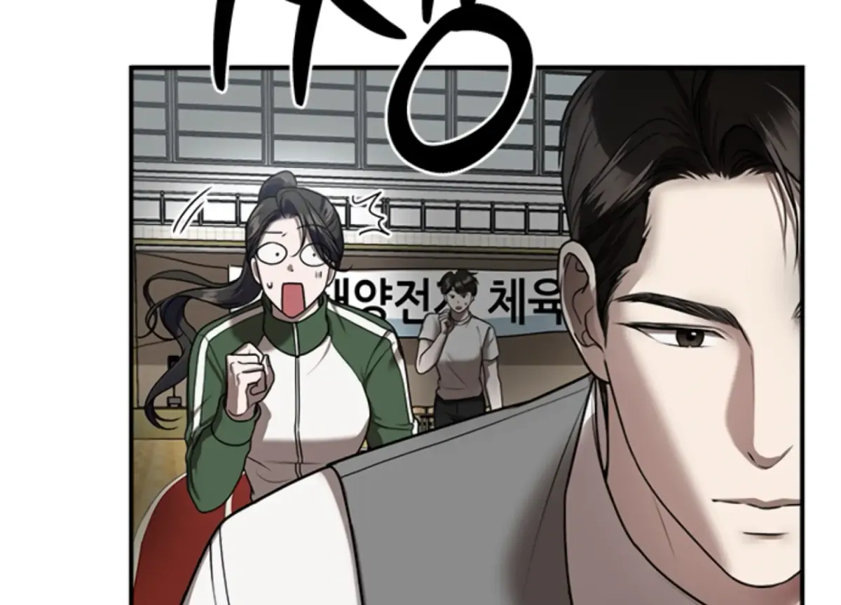 Sultry Trap Chapter 12 page 165 - 