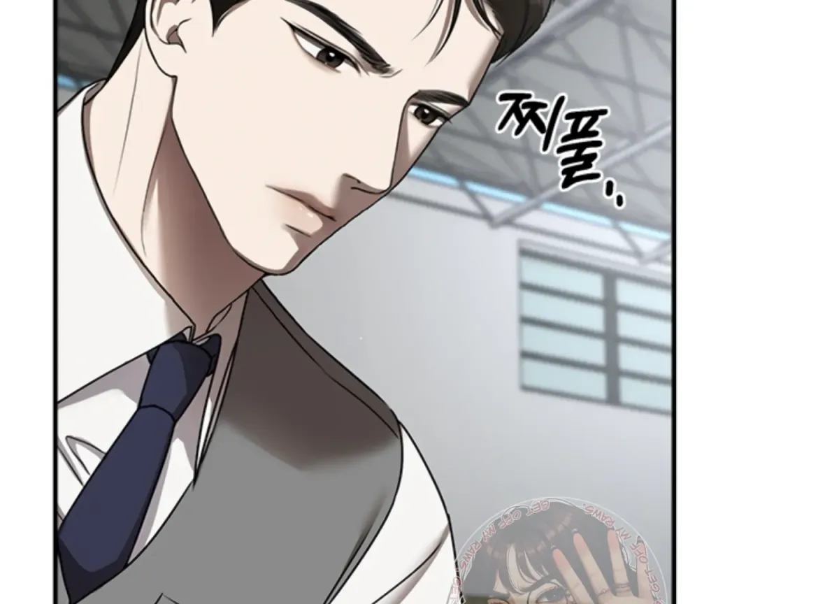 Sultry Trap Chapter 12 page 173 - 